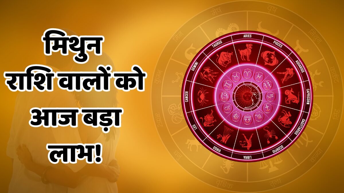 Aaj Ka Love Rashifal 10 December 2025