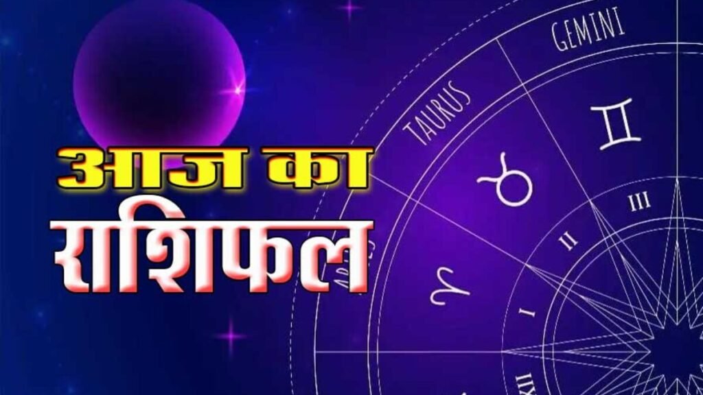 Rashifal 20 January 2026