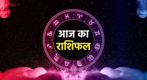 Rashifal 25 January 25