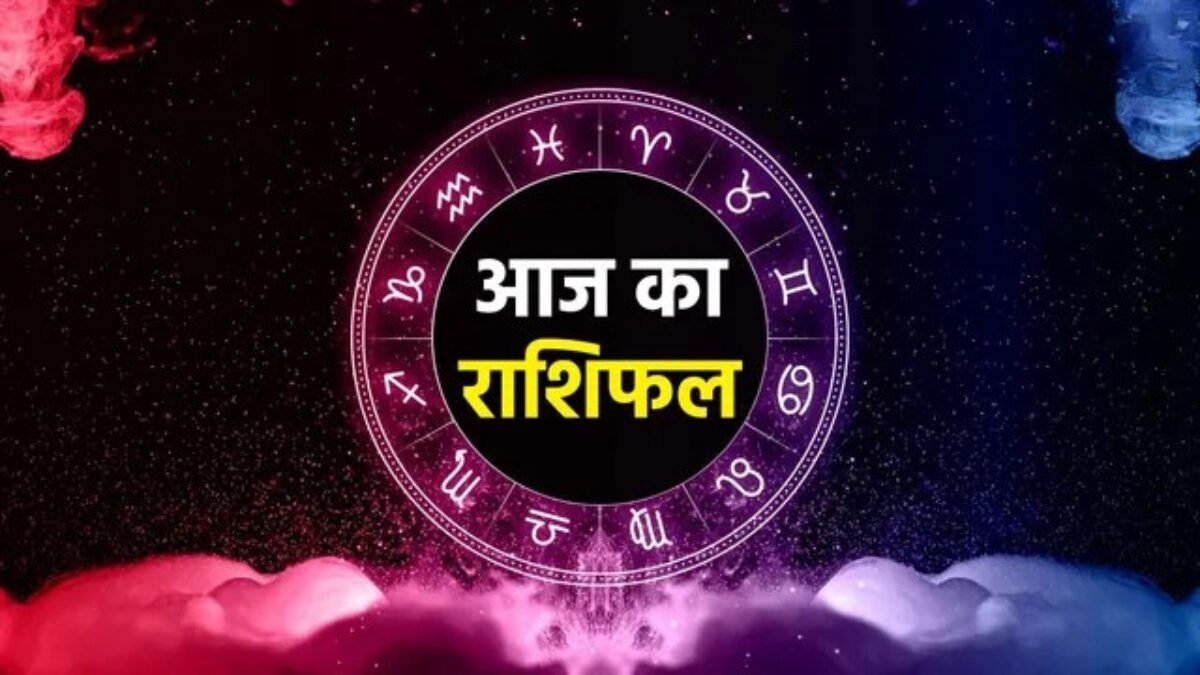 Rashifal 25 January 25