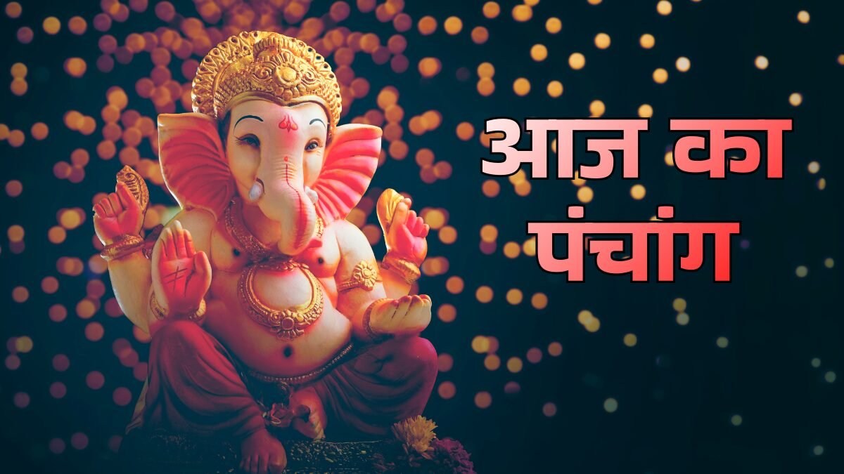 17 जनवरी पंचांग