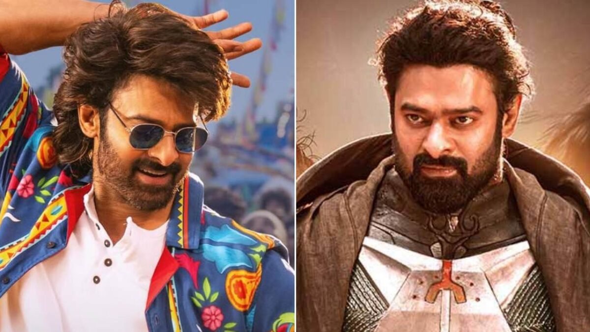 द रजा साब बॉक्स