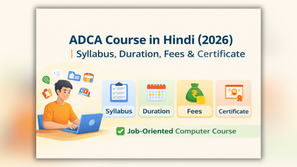 ADCA Course in Hindi 2026 syllabus duration fees certificate