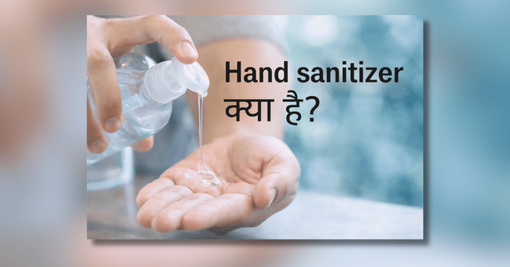 Hand Sanitizer gel being applied on hands