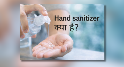 Hand Sanitizer gel being applied on hands