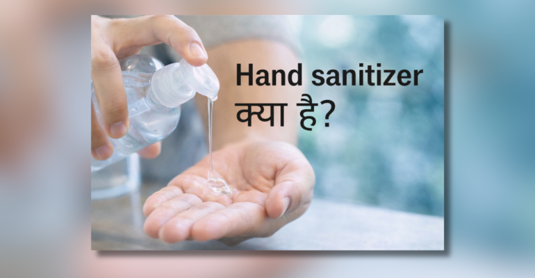 Hand Sanitizer gel being applied on hands
