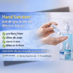 Hand Sanitizer gel with 70% alcohol for hand hygiene and germ protection