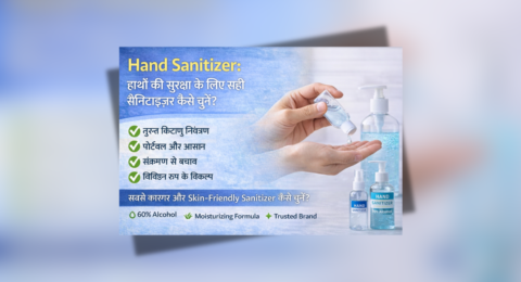 Hand Sanitizer gel with 70% alcohol for hand hygiene and germ protection