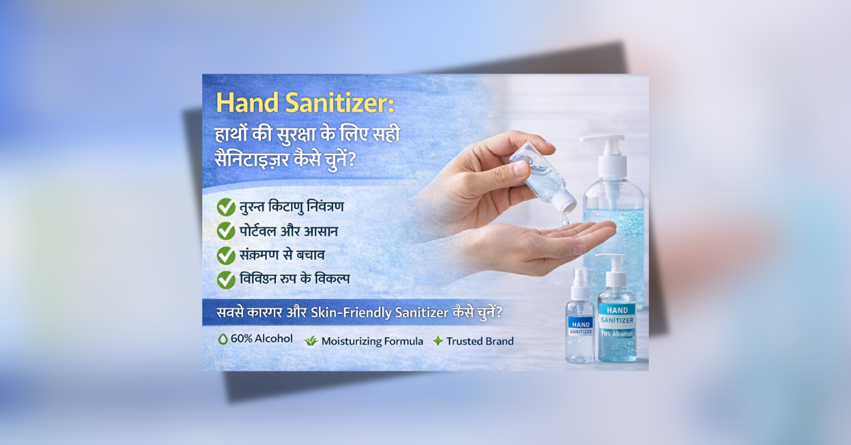 Hand Sanitizer gel with 70% alcohol for hand hygiene and germ protection