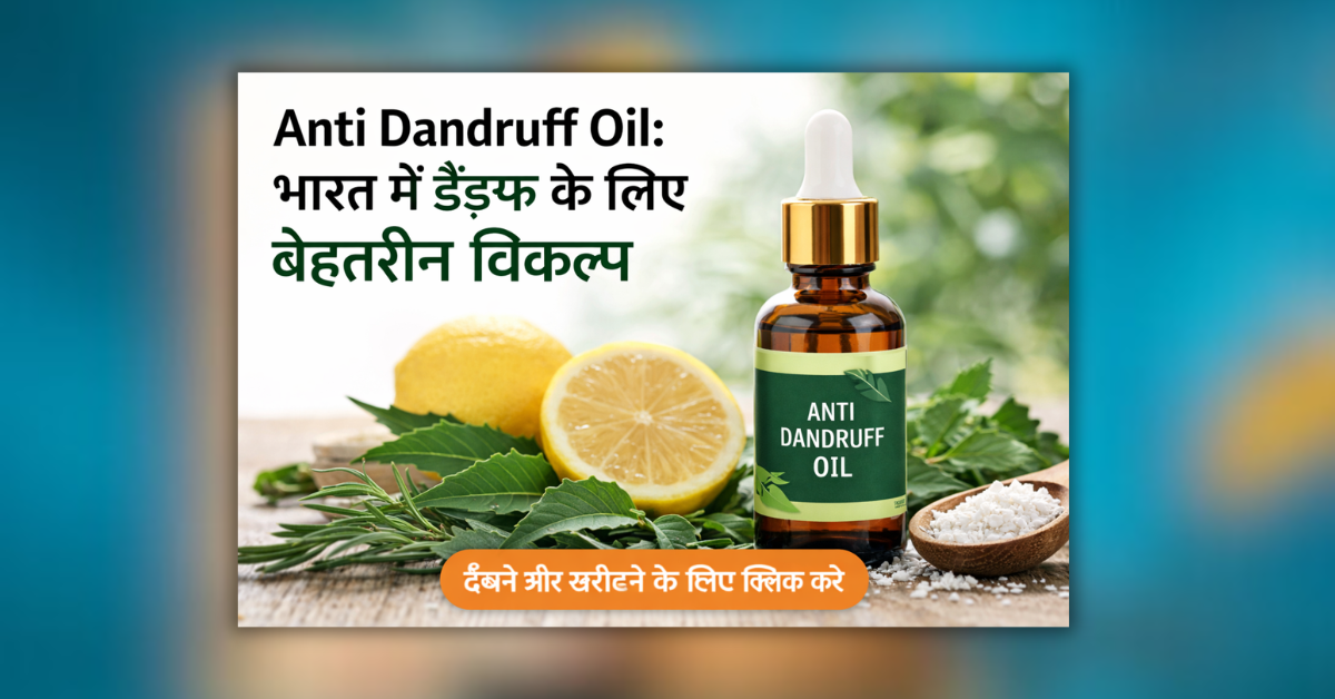 Anti Dandruff Oil for dandruff control and healthy scalp care