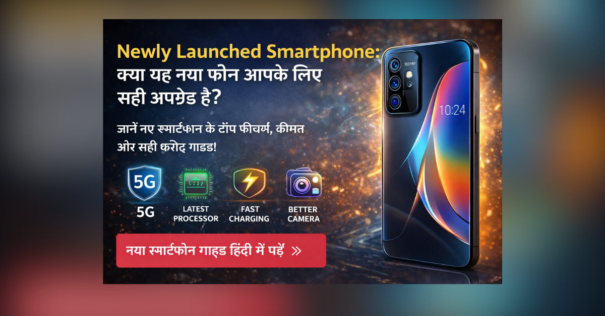 Newly launched smartphone with 5G support, triple camera and AMOLED display