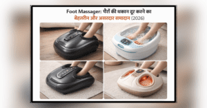 Electric Foot Massager with heat therapy