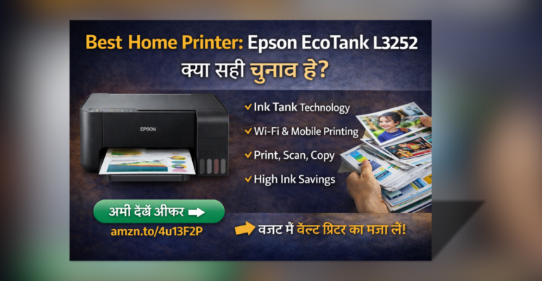 Best Home Printer Epson EcoTank L3252 Wi-Fi ink tank printer for home and office use
