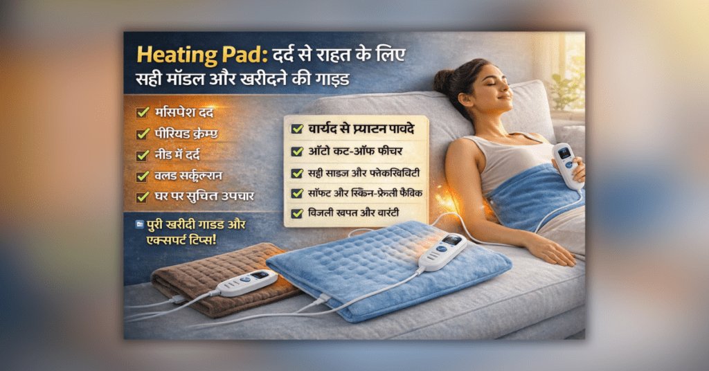 Electric heating pad for back pain relief