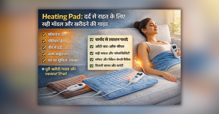 Electric heating pad for back pain relief