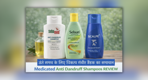 Medicated anti dandruff shampoo bottles for severe dandruff and itchy scalp treatment