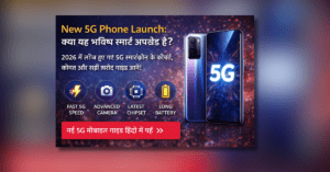 New 5G smartphone launch with fast processor, advanced camera and long battery life