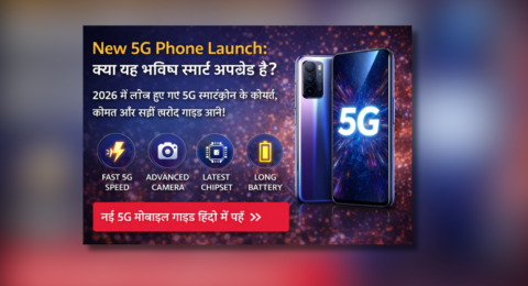 New 5G smartphone launch with fast processor, advanced camera and long battery life