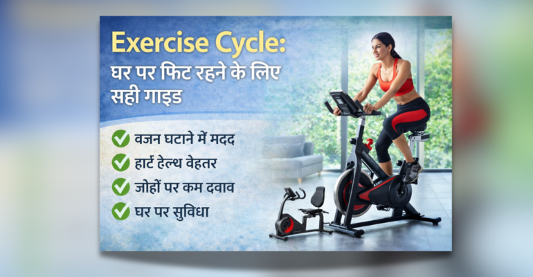 Exercise Cycle machine for home cardio workout and weight loss