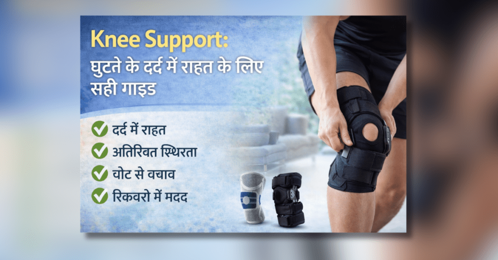 Knee Support brace for knee pain relief and joint stability