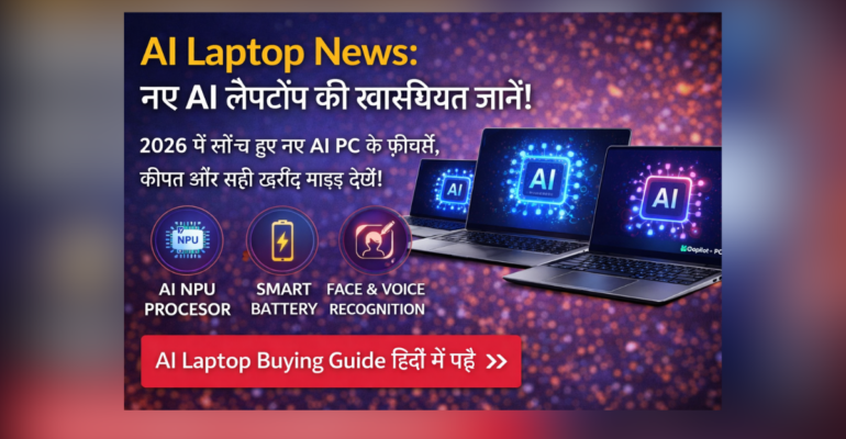 AI powered laptop with NPU processor and smart battery features