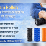 Foam Roller for muscle recovery and back pain relief after workout