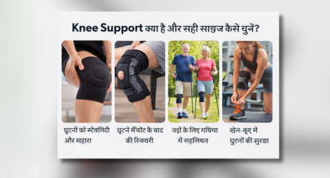 Knee support brace for knee pain relief