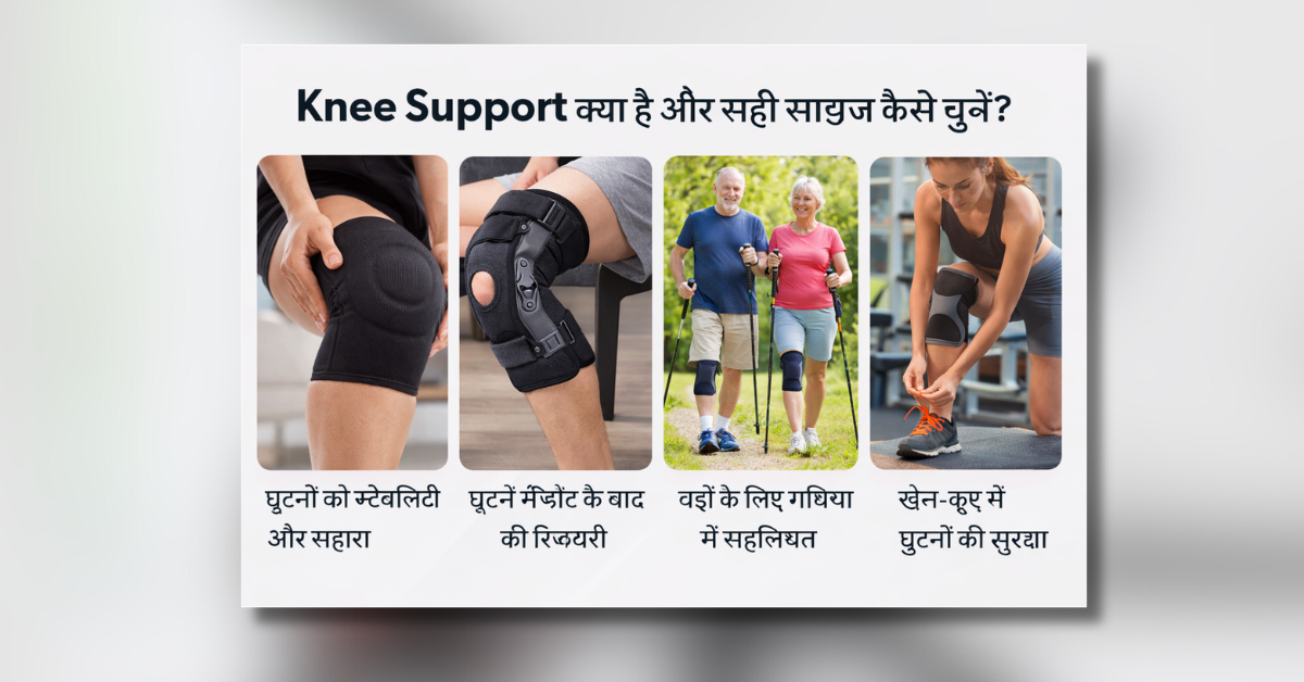 Knee support brace for knee pain relief