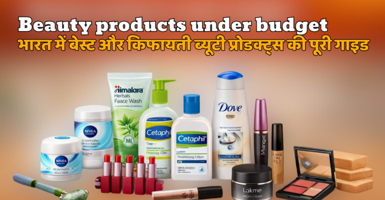 Beauty products under budget in India