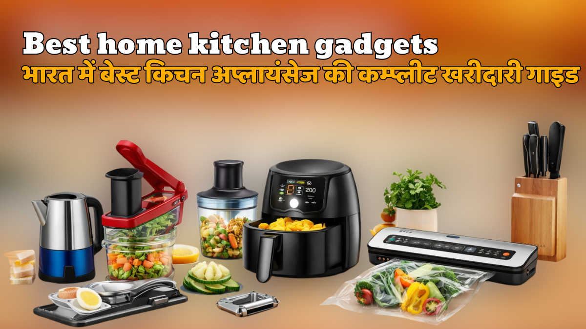 Best home kitchen gadgets in India