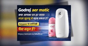 Godrej aer matic ऑटोमैटिक एयर फ्रेशनर किट घर के लिए ताज़ा खुशबू के साथ