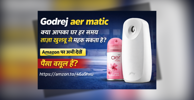 Godrej aer matic ऑटोमैटिक एयर फ्रेशनर किट घर के लिए ताज़ा खुशबू के साथ