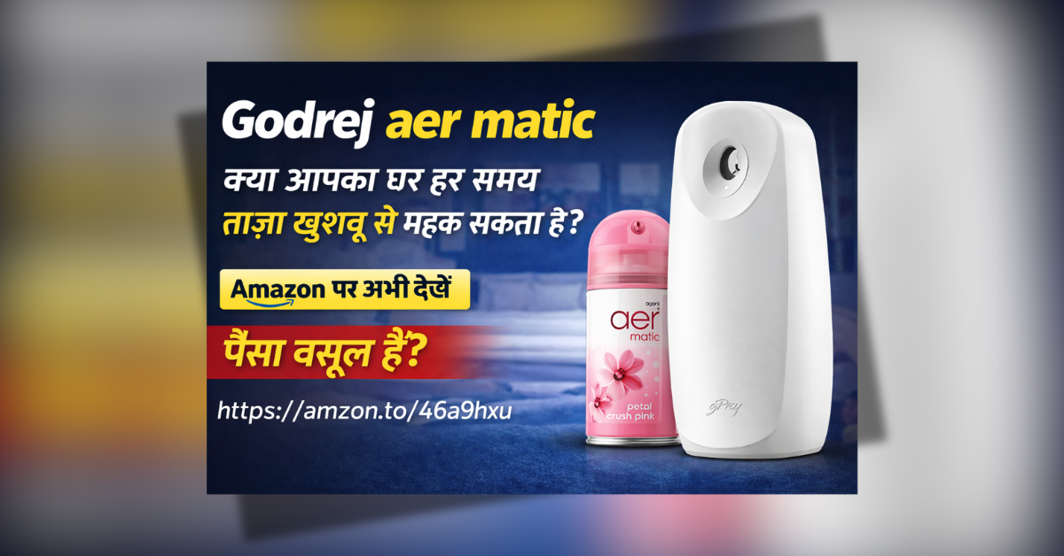 Godrej aer matic ऑटोमैटिक एयर फ्रेशनर किट घर के लिए ताज़ा खुशबू के साथ