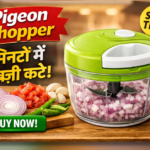 Pigeon chopper से मिनटों में सब्जी काटते हुए, हरे ढक्कन वाला Pigeon Polypropylene Mini Handy चॉपर, प्याज टमाटर और मिर्च के साथ किचन में रखा हुआ।