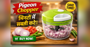 Pigeon chopper से मिनटों में सब्जी काटते हुए, हरे ढक्कन वाला Pigeon Polypropylene Mini Handy चॉपर, प्याज टमाटर और मिर्च के साथ किचन में रखा हुआ।