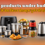 Home kitchen products india for daily use