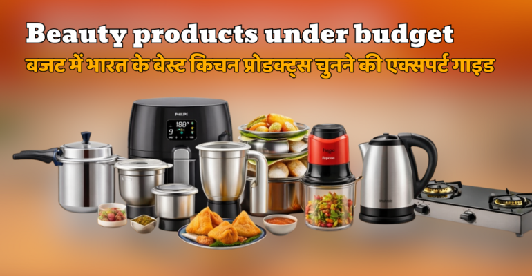 Home kitchen products india for daily use