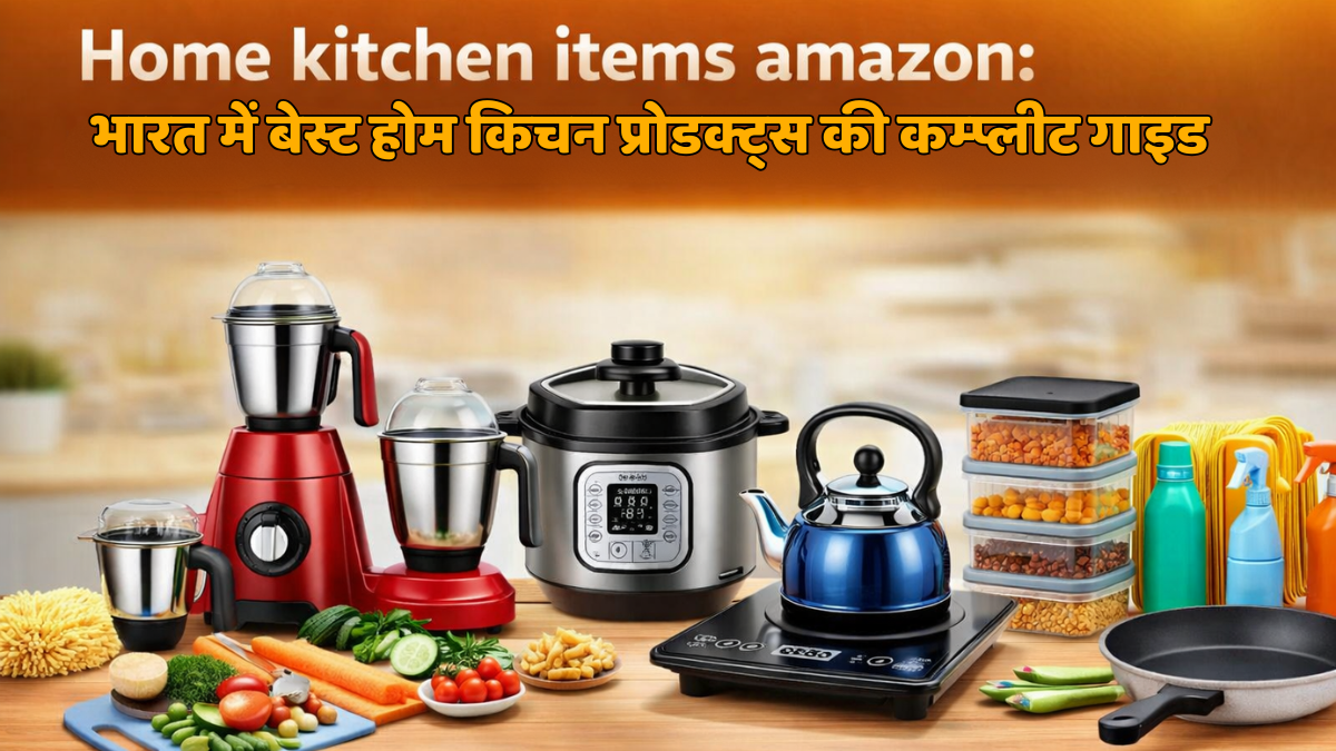 Home kitchen items amazon in India