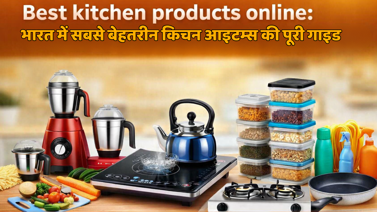 Best kitchen products online in India