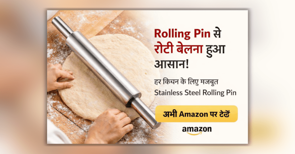 Stainless Steel Rolling Pin for making roti and chapati