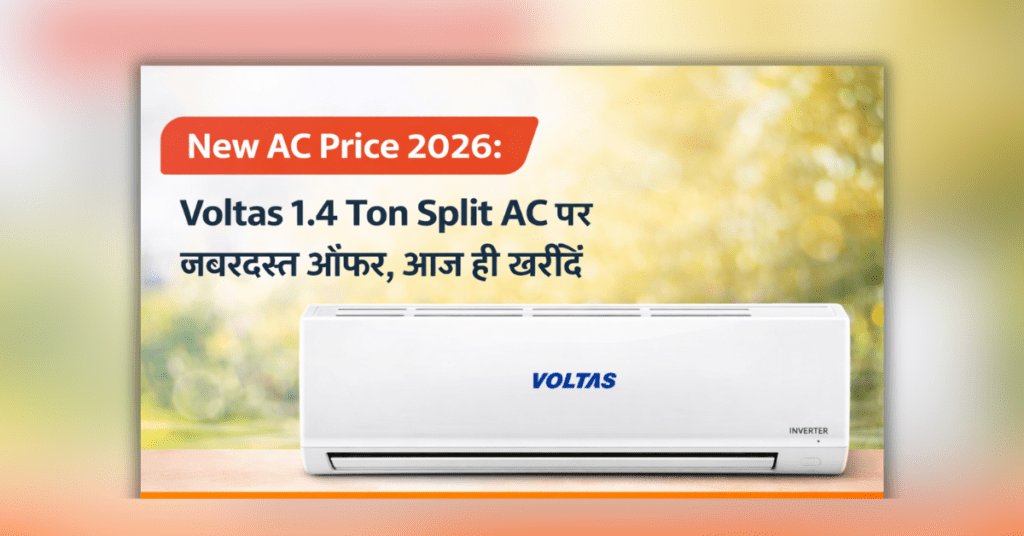 New AC Price Voltas 1.4 Ton Split AC best cooling offer India