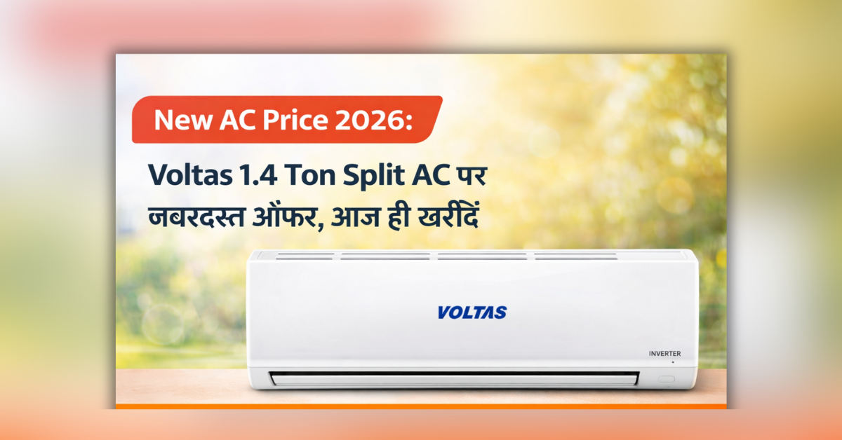 New AC Price Voltas 1.4 Ton Split AC best cooling offer India
