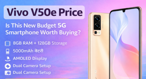 Vivo V50e Price भारत में 5G स्मार्टफोन 8GB RAM और 5000mAh बैटरी के साथ