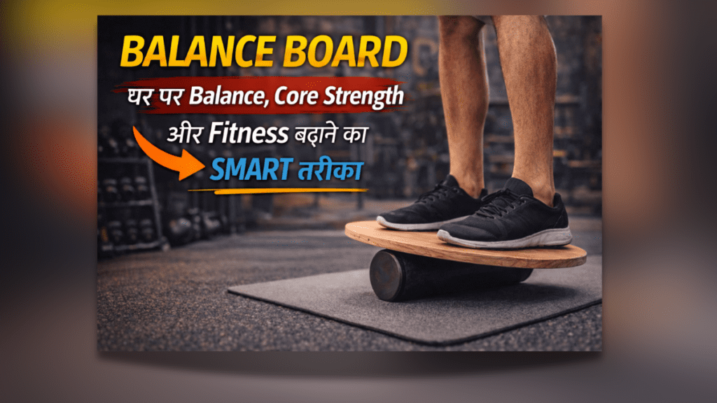 Balance Board 2026 for core strength and balance training workout