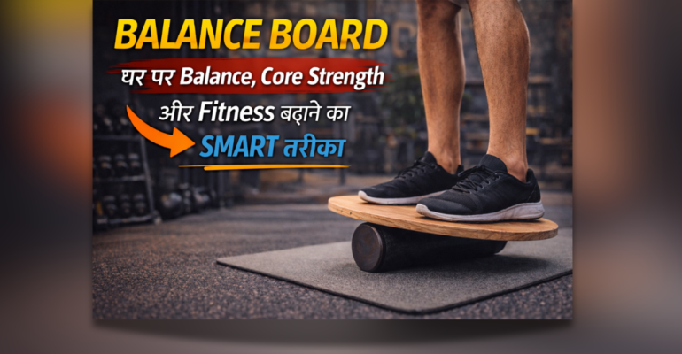 Balance Board 2026 for core strength and balance training workout