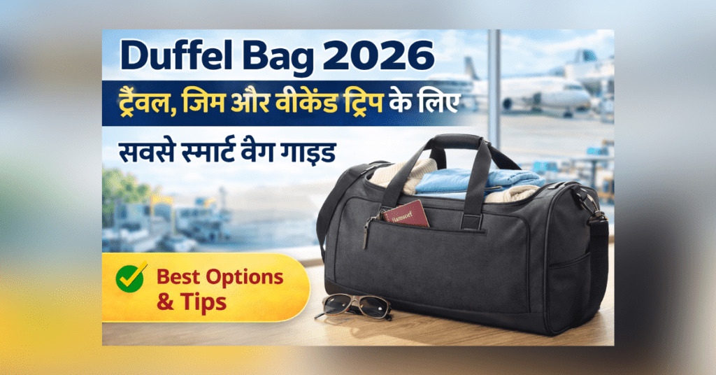 Duffel Bag 2026 best travel gym duffel bag guide