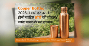 Copper Bottle for Healthy Drinking Water