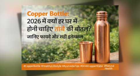 Copper Bottle for Healthy Drinking Water