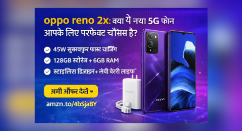oppo reno 2x जैसा Oppo K12x 5G स्मार्टफोन 45W फास्ट चार्जिंग और 128GB स्टोरेज के साथ