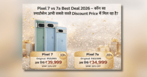 Pixel 7 vs 7a comparison 2026 price, camera और features की पूरी तुलना